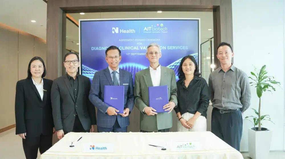 N Health จับมือ AITbiotech เสริมศักยภาพไทยด้านการประเมินเทคโนโลยีทางการแพทย์ในภูมิภาค