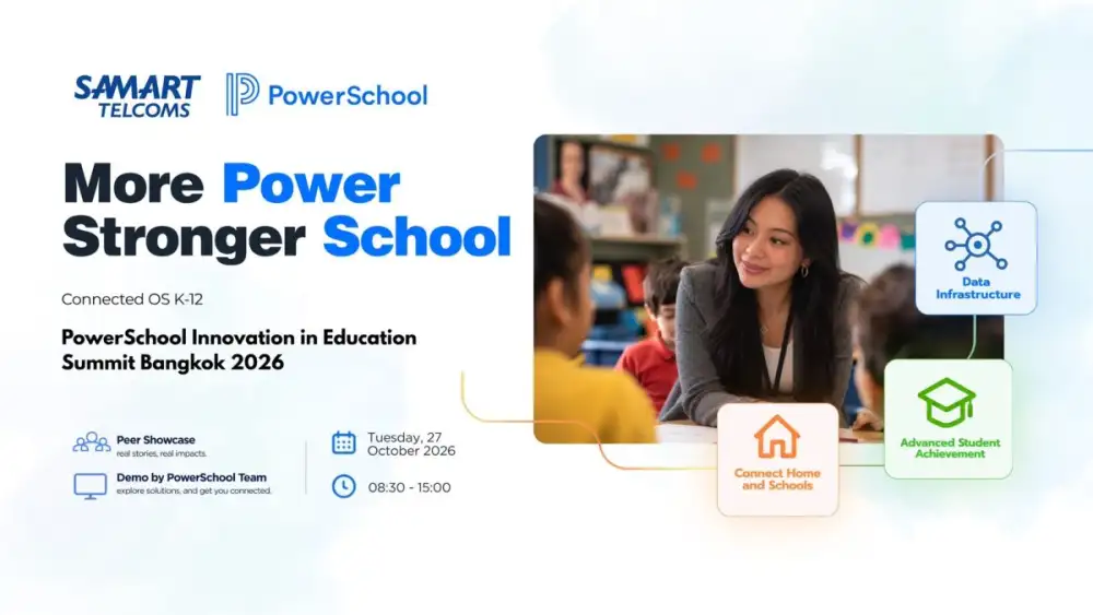 สามารถเทลคอม ผนึก PowerSchool เปิดโลก Education Tech ชวนผู้บริหารโรงเรียนอัปเดตเทรนด์ Data & AI