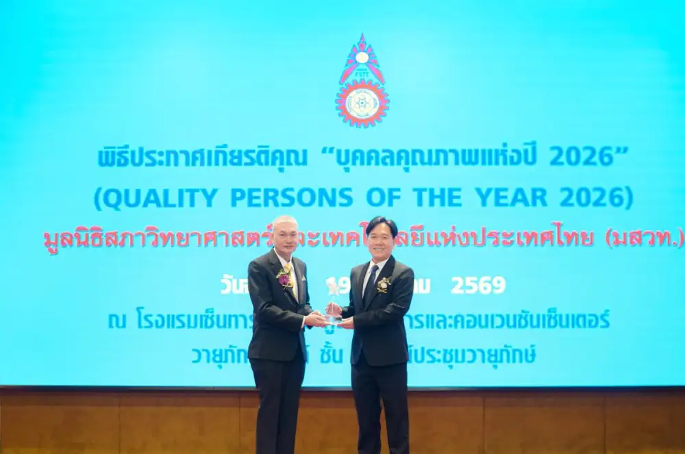 TRENDY WASH ปลื้ม CEO รับรางวัล