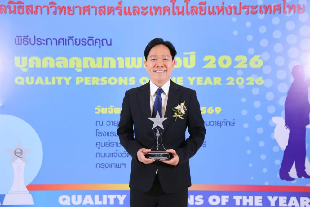 TRENDY WASH ปลื้ม CEO รับรางวัล