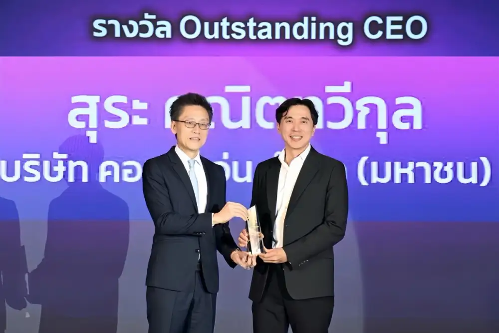COM7 คว้า 2 รางวัล Outstanding CEO และ Outstanding IR จากเวที IAA Awards 2026 ตอกย้ำศักยภาพผู้นำและความเป็นเลิศด้านนักลงทุนสัมพันธ์