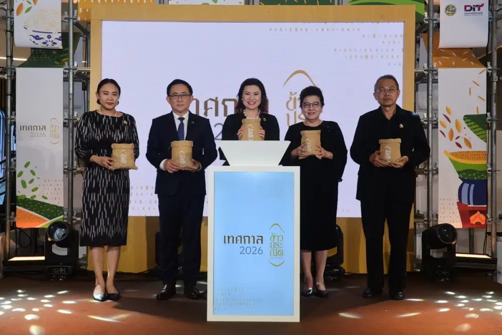 พาณิชย์ เปิดเทศกาลข้าวประณีต ดันข้าวไทยสู่สินค้ามูลค่าสูง คัด 466 กลุ่มผู้ผลิตทั่วประเทศ ชูคุณภาพ-รสชาติ สร้างจุดขาย เพิ่มโอกาสทางตลาด ยกระดับรายได้เกษตรกร