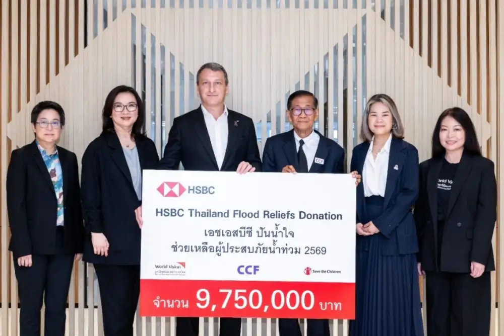 เอชเอสบีซี ประเทศไทย บริจาค 9.75 ล้านบาท ช่วยเหลือผู้ประสบอุทกภัยในกรุงเทพฯ และอีก 10 จังหวัด