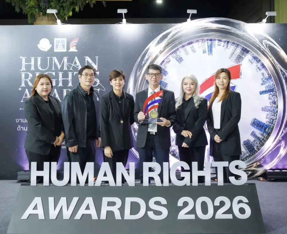 กรุงไทยคว้ารางวัล