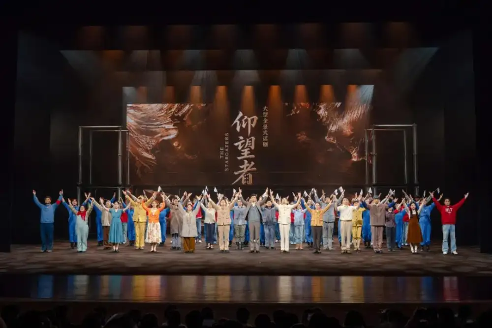 The Stargazers: An Original Drama by HIT Recreates a Spiritual Group Portrait Through Artistic Beauty