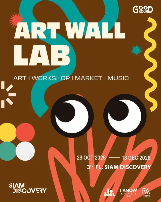 ART WALL LAB: A COMMUNITY CREATIVE LAB สยามดิสคัฟเวอรี่เปิดพื้นที่ศิลปะที่ชวนทุกคนมาสร้างสรรค์ไปด้วยกัน