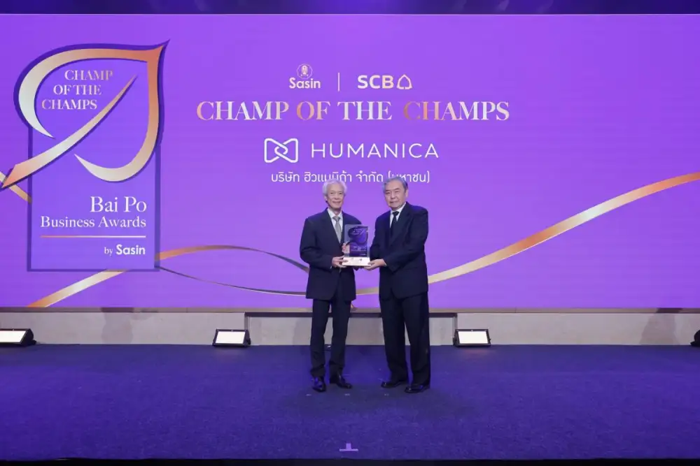 Humanica คว้า
