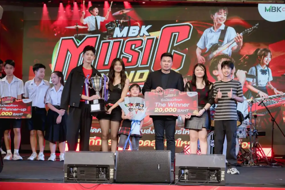 เอ็ม บี เค เซ็นเตอร์ มอบรางวัลทีมชนะเลิศการแข่งขัน MBK MUSIC BAND CHALLENGE ปีที่ 3