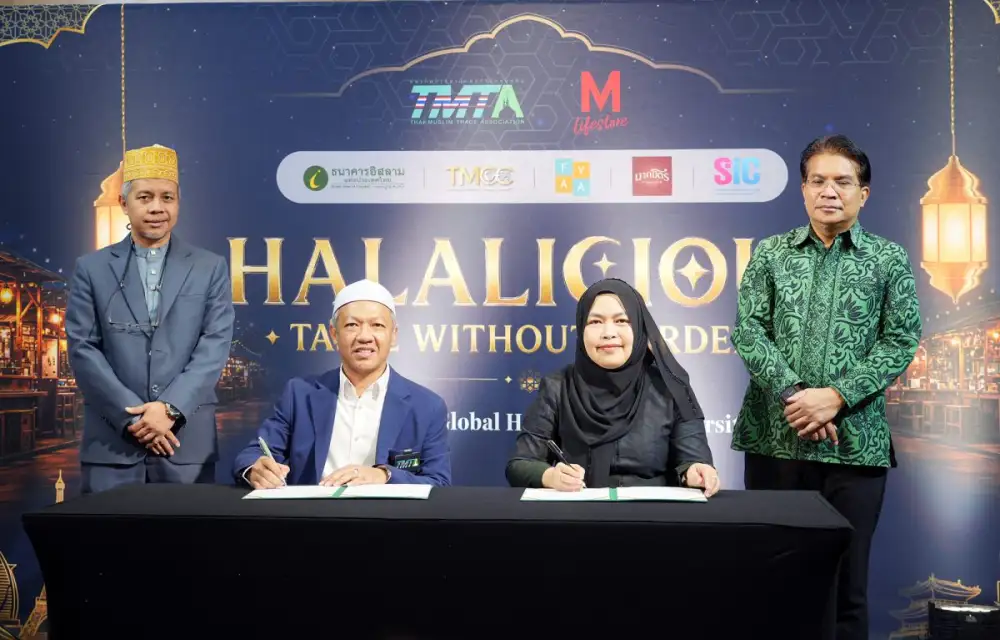 ไอแบงก์จับมือ TMTA เพิ่มโอกาสเข้าถึงเงินทุนผู้ประกอบการรายย่อยลงนาม MOU โครงการสินเชื่อ 
