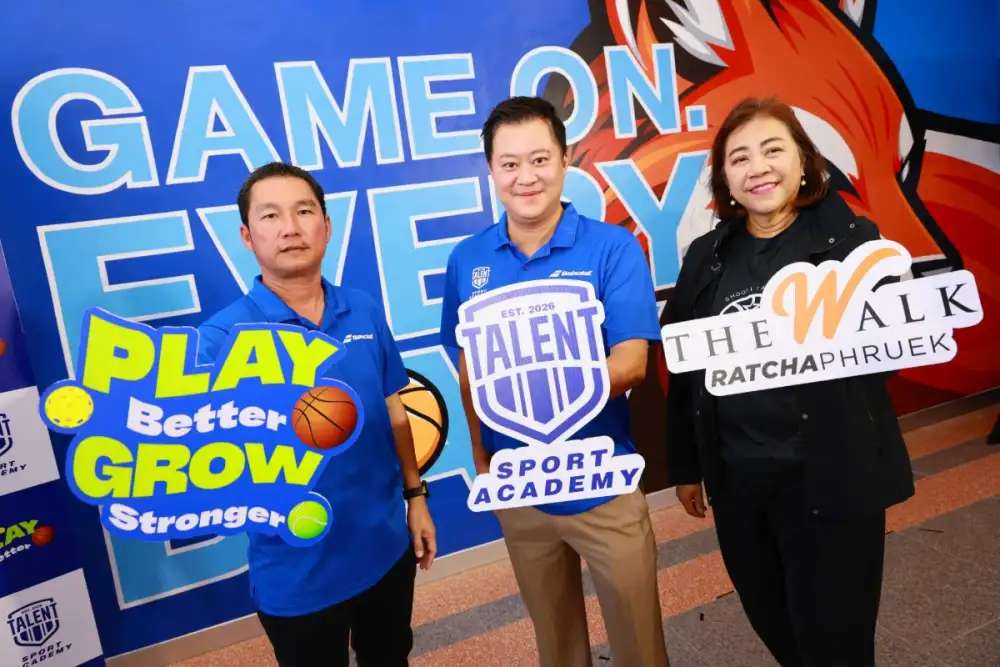 ILM เดินเกม Diversify รุกธุรกิจใหม่