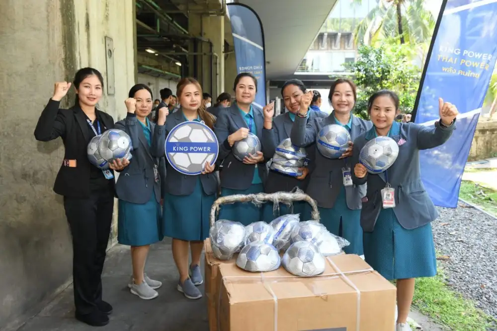 โครงการ 