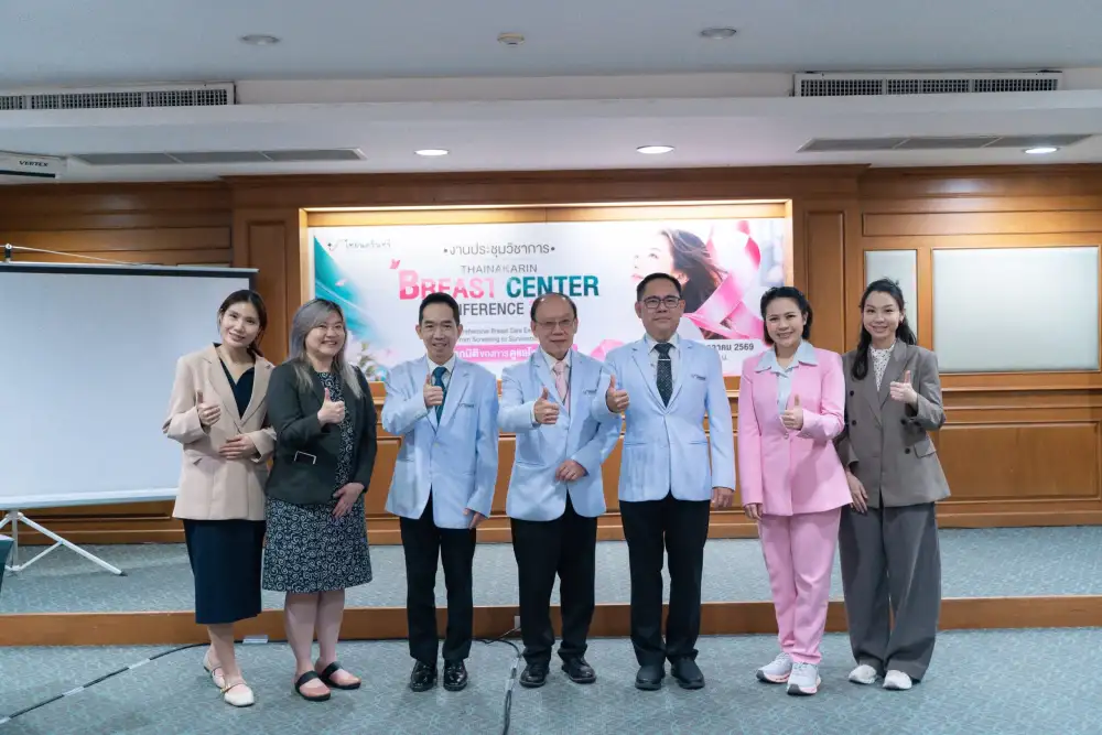 THAINAKARIN BREAST CENTER CONFERENCE 2026 ครบทุกมิติของการดูแลโรคเต้านม ตั้งแต่การคัดกรองสู่การใช้ชีวิตอย่างมีคุณภาพหลังการรักษา