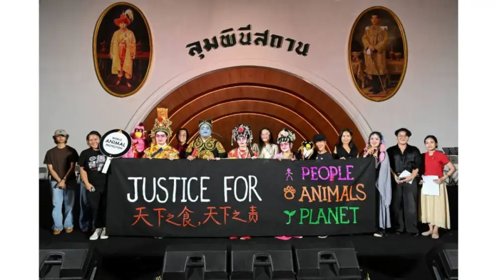 องค์กรพิทักษ์สัตว์แห่งโลก ชวนย้อนมอง