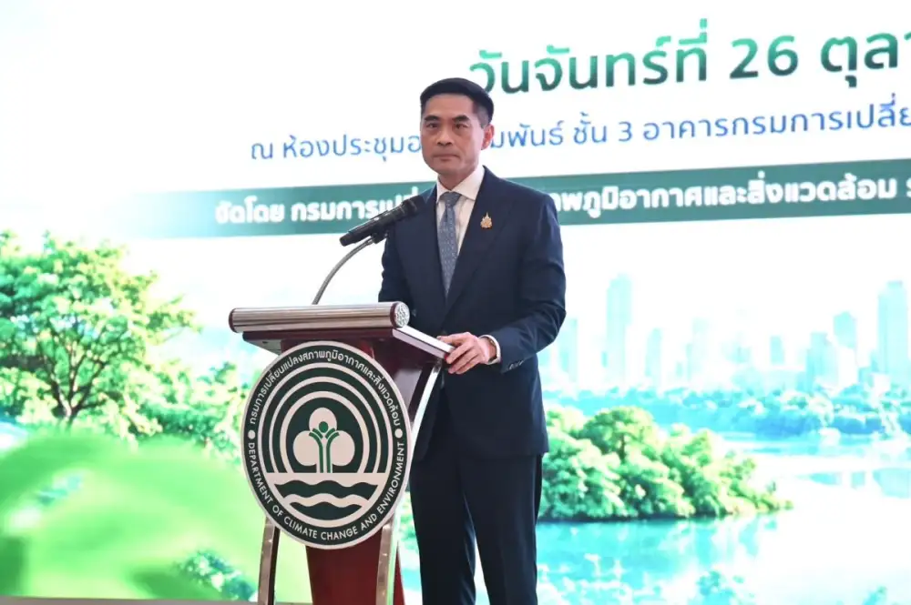 กรมลดโลกร้อน จับมือองค์การยูนิเซฟ ประเทศไทย เปิดตัว