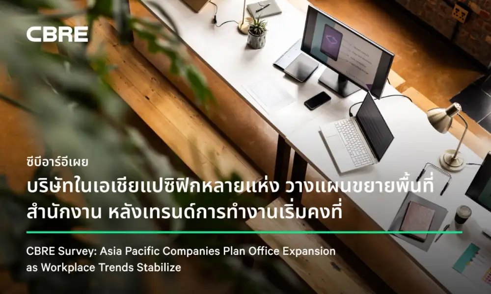 Asia Pacific Companies Plan Office Expansion as Workplace Trends Stabilize: CBRE Survey