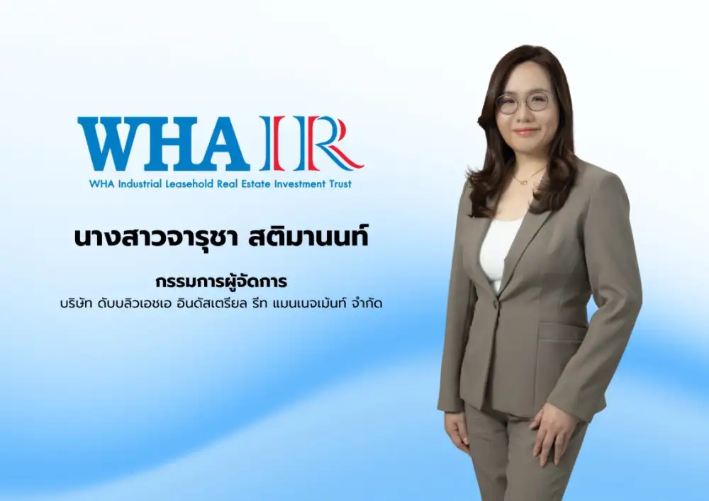 ก.ล.ต. นับหนึ่งไฟลิ่ง กองทรัสต์ WHAIR เตรียมลงทุนเพิ่มเติมครั้งที่ 6 ไม่เกิน 1,234.6 ล้านบาท