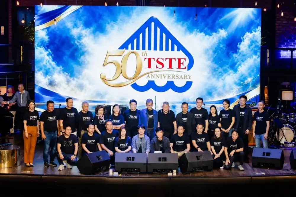 TSTE ครบรอบ 50 ปี เปิดวิสัยทัศน์