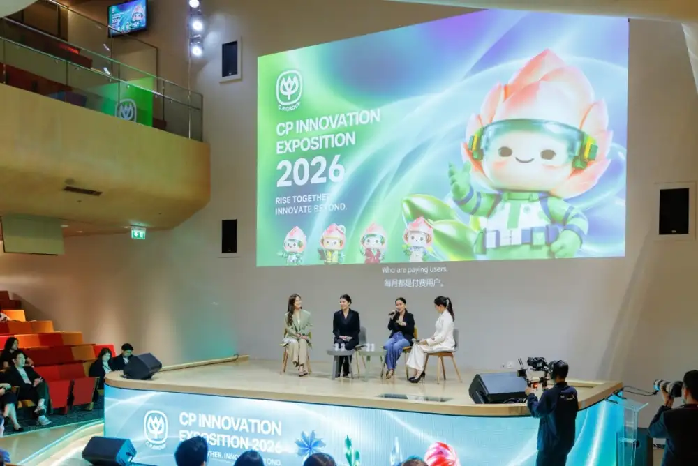 3 ผู้นำหญิงร่วมสร้างอนาคต ใช้ AI เปลี่ยนเกมธุรกิจ ชูพลังคนและ Wisdom ขับเคลื่อนความสำเร็จ ในงาน CP Innovation Exposition 2026