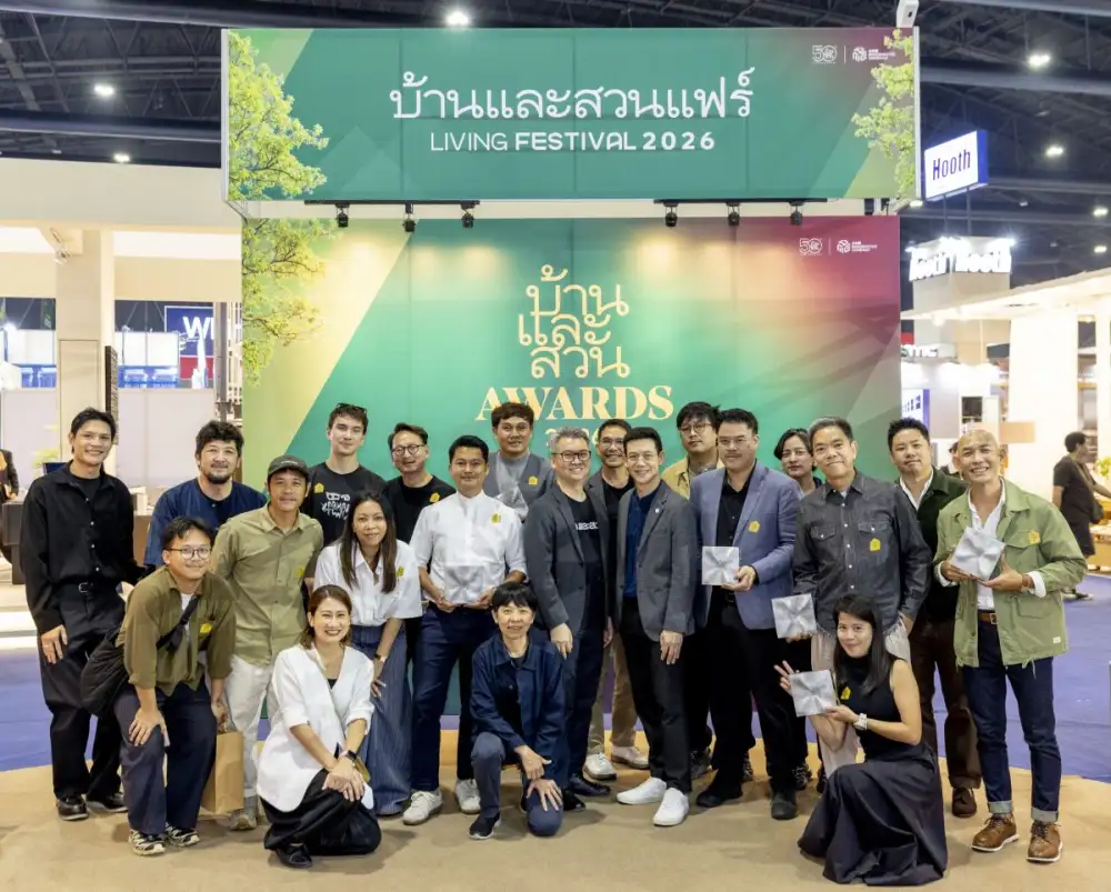 บ้านและสวน ฉลอง 50 ปี ประกาศผล 