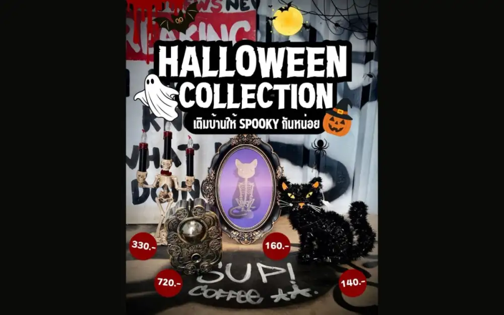 แพลทินัม แฟชั่น มอลล์ ต้อนรับเทศกาล Halloween ชวนอัปลุค ในธีม