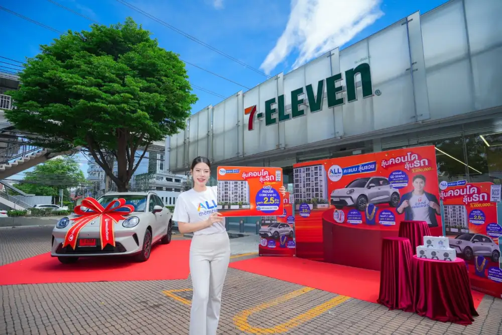 ทุกคะแนนมีความหมาย เซเว่นฯ ส่งต่อความสุขจาก ALL POINT มอบรางวัลสมาชิก 