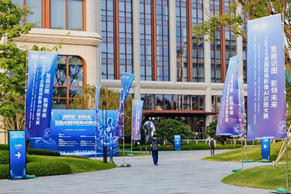 Medical AI Competition in China Highlights Potential for ASEAN Health Care Cooperation