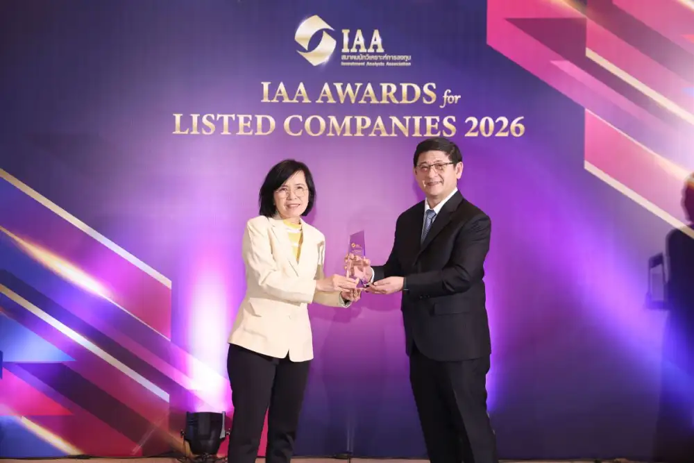 โฮมโปร คว้ารางวัล