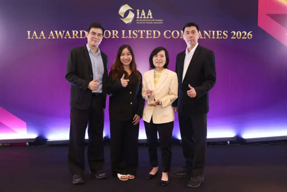 โฮมโปร คว้ารางวัล