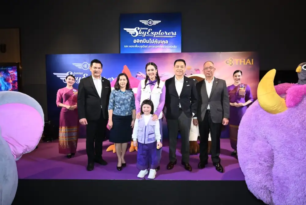 การบินไทยจัดงาน