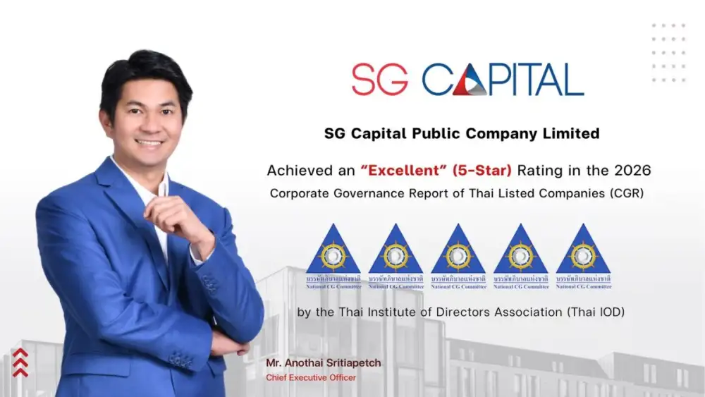 SGC คว้า CGR 2026 ระดับ 5 ดาว