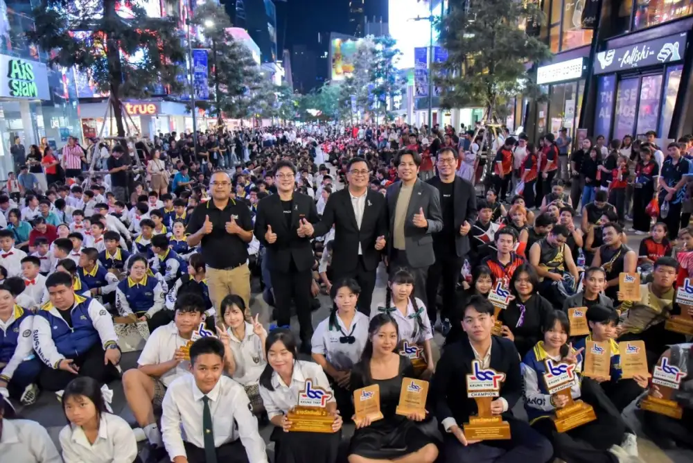 จุฬาฯ PMCU ยกพื้นที่สยามสแควร์ ให้นักเรียนทั่วประเทศกว่า 3 พันคน จัดประกวดวงโยธวาทิต ชิงแชมป์ประเทศไทย