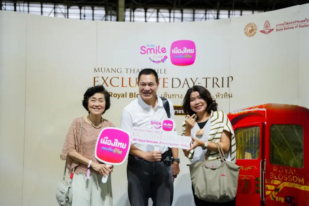 เมืองไทยประกันชีวิต จัดทริปสุดหรู SRT Royal Blossom เส้นทางกรุงเทพฯ - หัวหิน เอกสิทธิ์เหนือระดับสำหรับสมาชิกเมืองไทยสไมล์คลับ