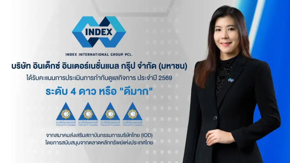 IND โชว์ฟอร์มธรรมาภิบาลแกร่ง! ผงาด CGR 4 ดาว ระดับ