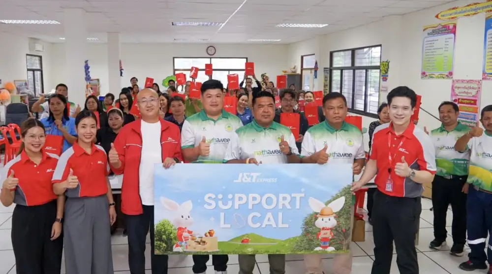 เจแอนด์ที เอ็กซ์เพรส จับมือ เทศบาลตำบลนาทวี เสริมความรู้พัฒนาศักยภาพการตลาดออนไลน์แก่ผู้ประกอบการท้องถิ่น