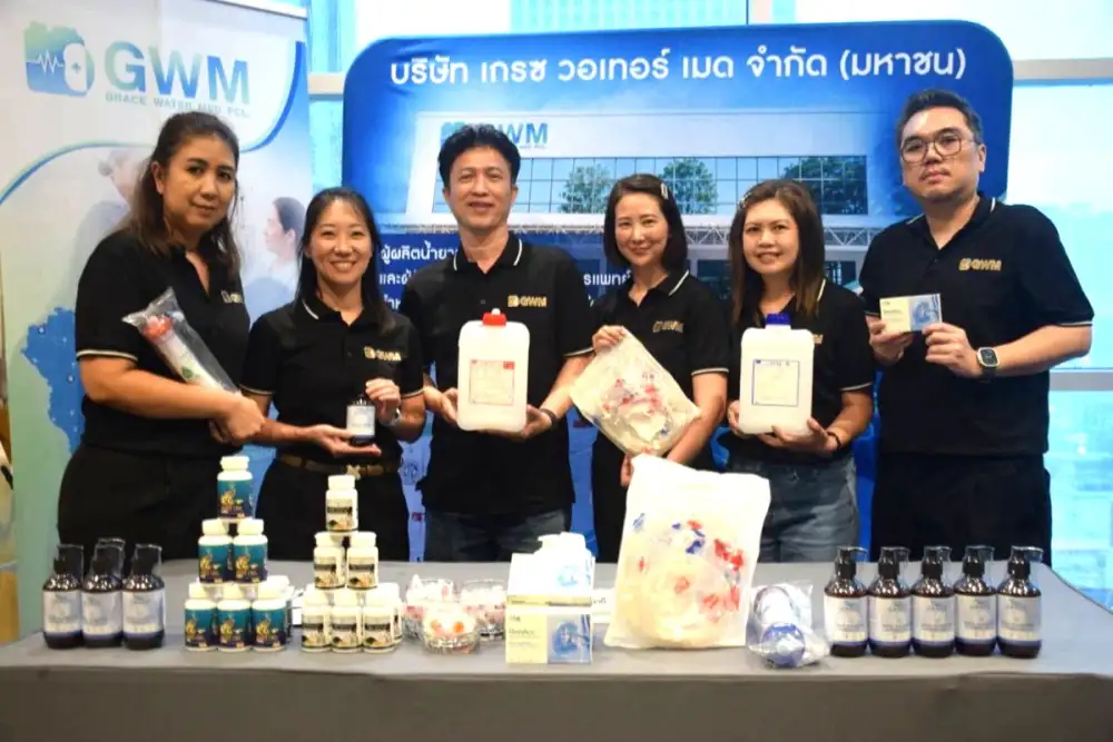 เกรซ วอเทอร์ เมด