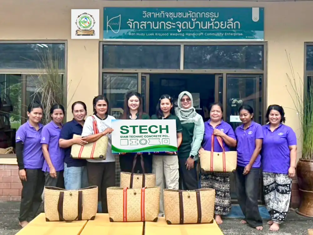 STECH สนับสนุนผลิตภัณฑ์ OTOP จักสานกระจูด จ.สุราษฎร์ธานี ร่วมส่งเสริมภูมิปัญญาท้องถิ่น สร้างคุณค่าให้ชุมชนและสิ่งแวดล้อม