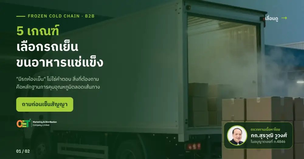 สถิติ WHO วัคซีนทั่วโลกสูญเปล่ากว่า 50% ย้ำ