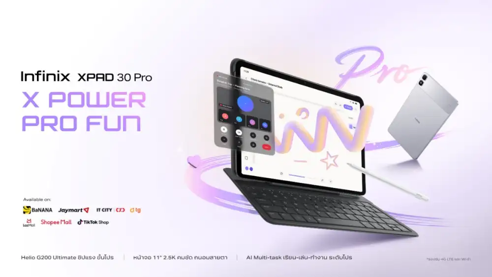 Infinix เปิดตัว