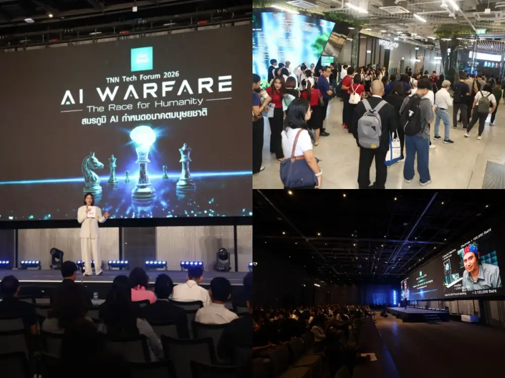 TNN Tech Forum 2026 ชวนมองอนาคตประเทศไทย ในยุค
