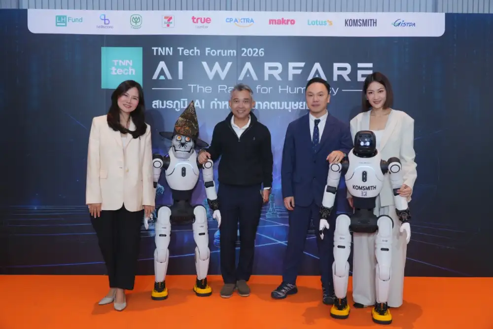 TNN Tech Forum 2026 ชวนมองอนาคตประเทศไทย ในยุค