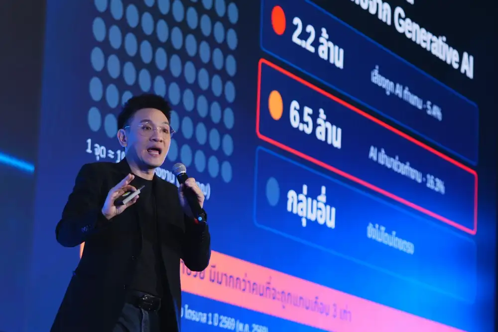 TNN Tech Forum 2026 ชวนมองอนาคตประเทศไทย ในยุค