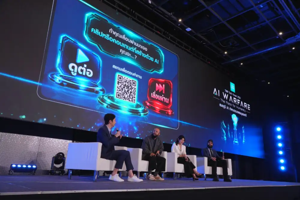 TNN Tech Forum 2026 ชวนมองอนาคตประเทศไทย ในยุค