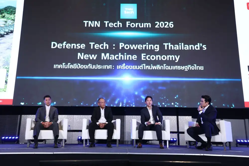 TNN Tech Forum 2026 ชวนมองอนาคตประเทศไทย ในยุค