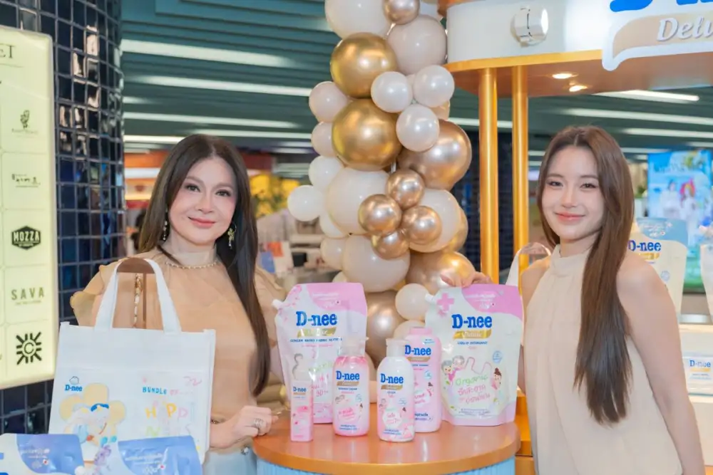 ดีนี่ ดีลักซ์ ยกระดับการดูแล 'แบบ Premium' ร่วมฉลองงาน