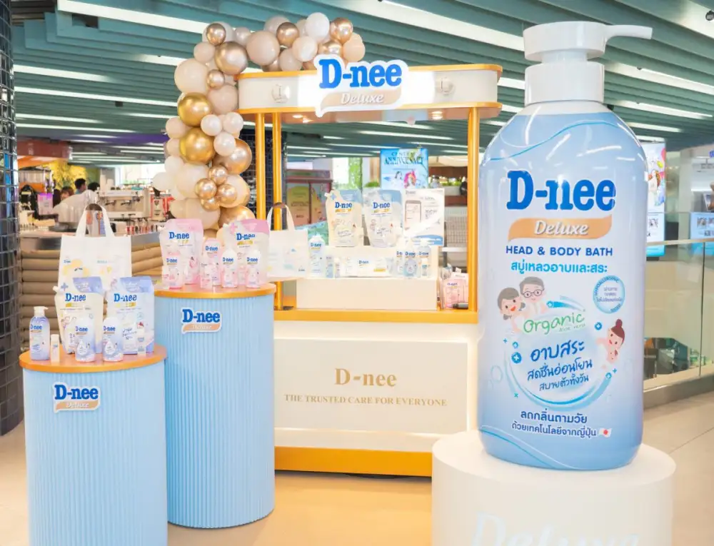 ดีนี่ ดีลักซ์ ยกระดับการดูแล 'แบบ Premium' ร่วมฉลองงาน
