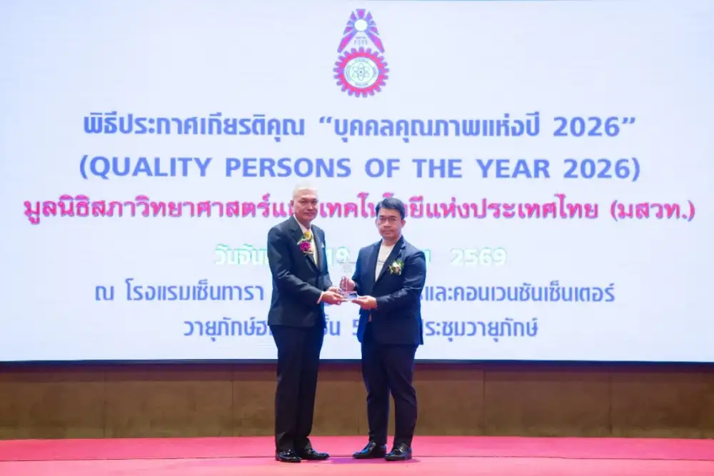 CEO QUICK รับรางวัล บุคคลตัวอย่างภาคธุรกิจเทคโนโลยีสารสนเทศและการสื่อสาร ตอกย้ำความภาคภูมิใจในความสำเร็จขององค์กรด้านเทคคอมพานี