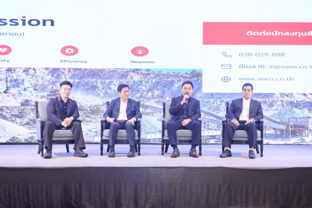 SUEN โรดโชว์เชียงใหม่ พบนักลงทุน เตรียมเสนอขายหุ้น IPO